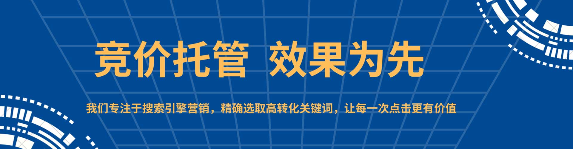 富县渠道开户返点