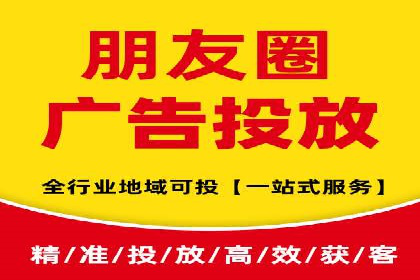 餐饮业SEM营销推广的经典案例分析