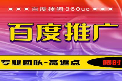 百度推广代运营助力企业增长案例