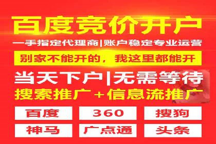 社交媒体信息流广告的优化策略与效果评估