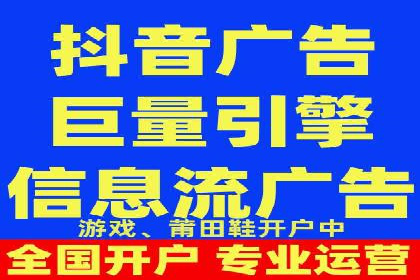 信息流代运营案例：实现用户转化率提升